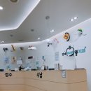 연세아이웰어린이치과의원 이미지