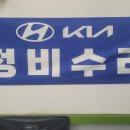 오토오아시스롯데마트시흥점 이미지