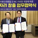 (주)이랜드리테일 이미지