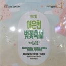 꾸러기치킨＆닭강정