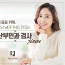 샘여성산부인과의 네이버블로그
