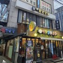 방황 노래연습장 이미지