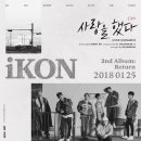 사랑의음악교습소 이미지