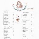 이효커피