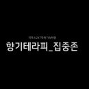 이투스247독학기숙학원