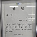 집토스부동산중개관악1호점 이미지