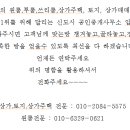 교동부동산중개사무소 이미지