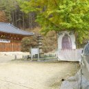 보흥사
