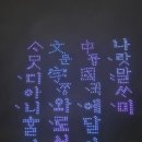 천석회관 이미지