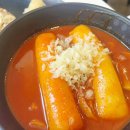홍미단성남 | 홍미단 떡볶이 달달 성남 복정 가천대 동서울대 분식집 후기