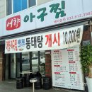 샘말 공영주차장 이미지