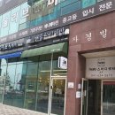 올리브 꼬마김밥 이미지