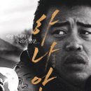 (주)영화사자미 이미지