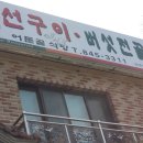 자모식당 이미지