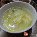 찌개장수 이미지