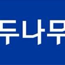 코인나무 이미지