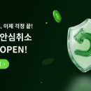 지리산 오도재 힐링캠핑장 이미지