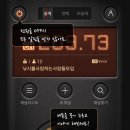 오키토키