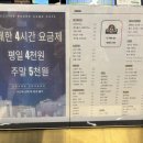 명탐정보드게임카페 이미지