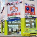 으뜸50안경 신천역점 이미지