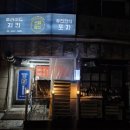 주흥길 27-4_ 이미지