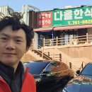 다올한식뷔페 이미지