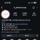 3583 | 대전 아이폰 스냅 추천 “디아이아몬드스냅”