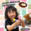 달미술교습소