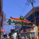 용산경북약국 이미지