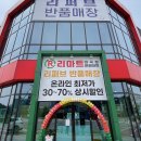 대곡생활용품 이미지