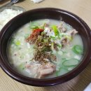 산수갑산 이미지