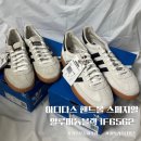 If | 아디다스 핸드볼 스페지알 IF6562 재질 차이 커플 운동화 솔직 후기