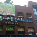 파리바케뜨대구