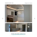 세종병원전문인테리어업체 추천 _ 만족하는 세종한의원인테리어 시공 후기
