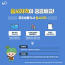 대우공조 이미지