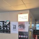 티나 세신샵 | 1인 세신샵 다녀옴.