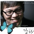 강찬 이미지