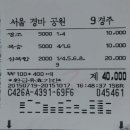 님들축산 이미지