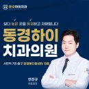현경메디칼센터 이미지