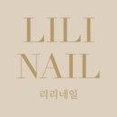 희희네일 이미지