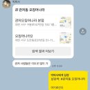 관저오징어나라
