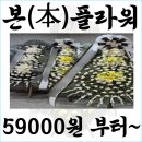 관산장례식장