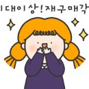 대원장여관 이미지