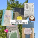 파머스치과의원 | 6월의 기록, 함께💕성장하는 "독서챌린지" (Feat. 더오래치과)