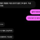김기홍 | 감정평가사 수험일기 03 [2026.04.26. ~ 2026.05.19.]