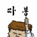 특허떡볶이 화곡싸롱 이미지