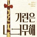 꽃동산어린이집 이미지