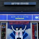 압구정편의점광주 네이버블로그