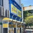 혁신주유소 | 울산 남구 무거동 세차장 추천｜구도일주유소 대학로 버블왁스 세차 솔직 후기