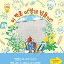 도서출판한빛